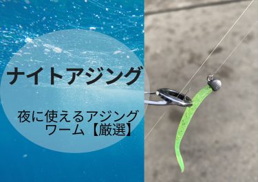 1滴で良い リールのグリスとオイルの違い グリスとオイルはどこに使い分けるのか